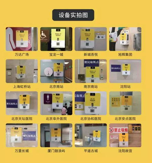 疫情沖擊下的房地產市場與軟件開發行業 危與機并存的時代變局